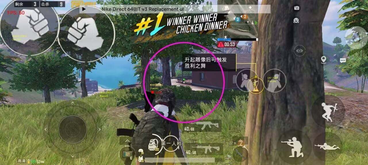 pubg地铁国际服《NRG》外挂度假岛随便乱杀